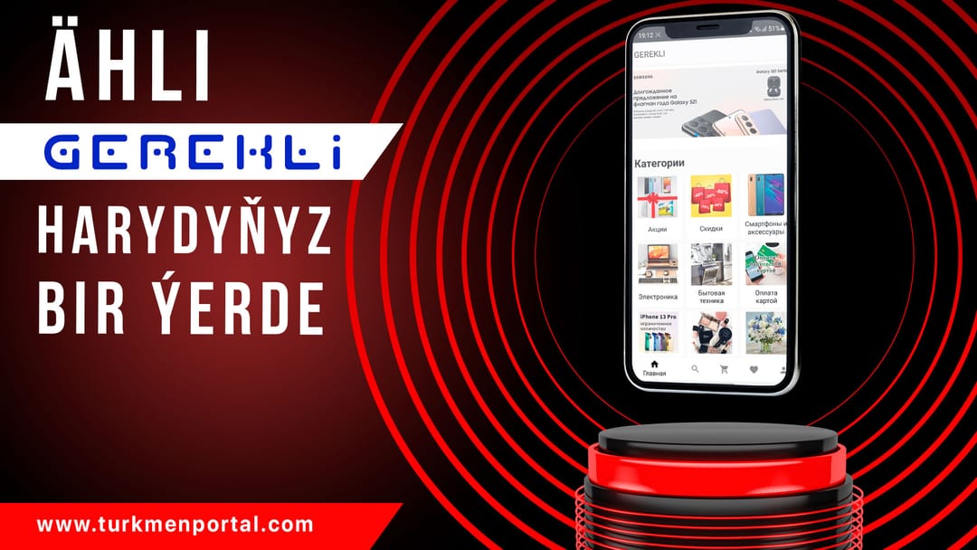 Особенности маркетплейса Gerekli