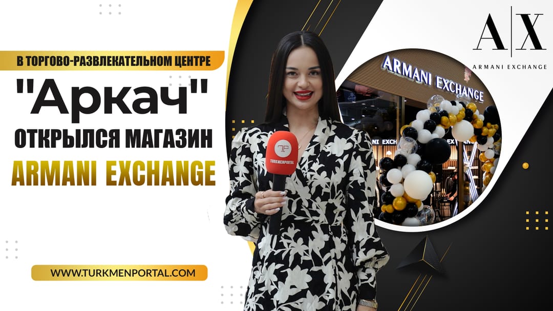 “Arkaç” söwda we dynç alyş merkezinde “Armani Exchange” dükany açyldy