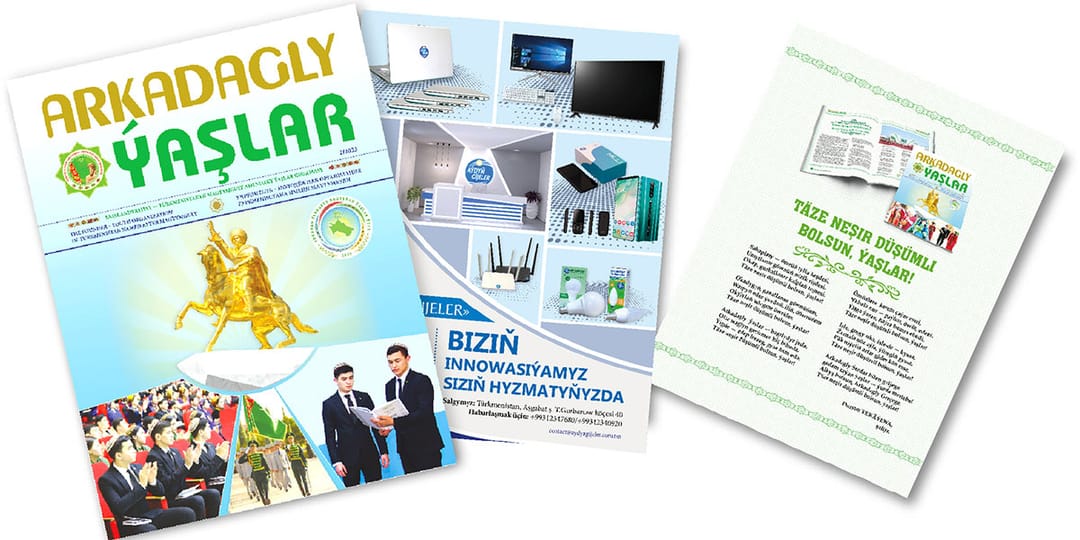 В Туркменистане вышел второй номер электронного журнала «Молодежь с Аркадагом»