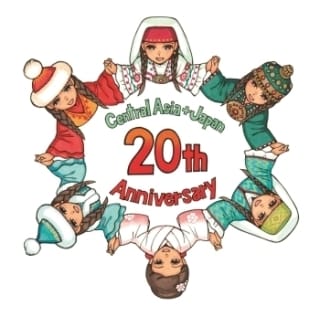 The Japanese Embassy in Ashgabat announced an illustration for the 20th anniversary of the founding of the Dialogue with Central Asia