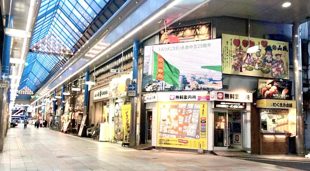 В центре Миядзаки начали транслировать видеоролик в честь 25-летия нейтралитета Туркменистана