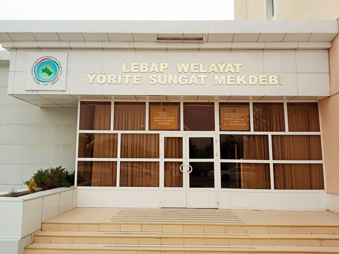 В Лебапской специальной школе искусств подвели итоги творческого конкурса в честь юбилея Махтумкули