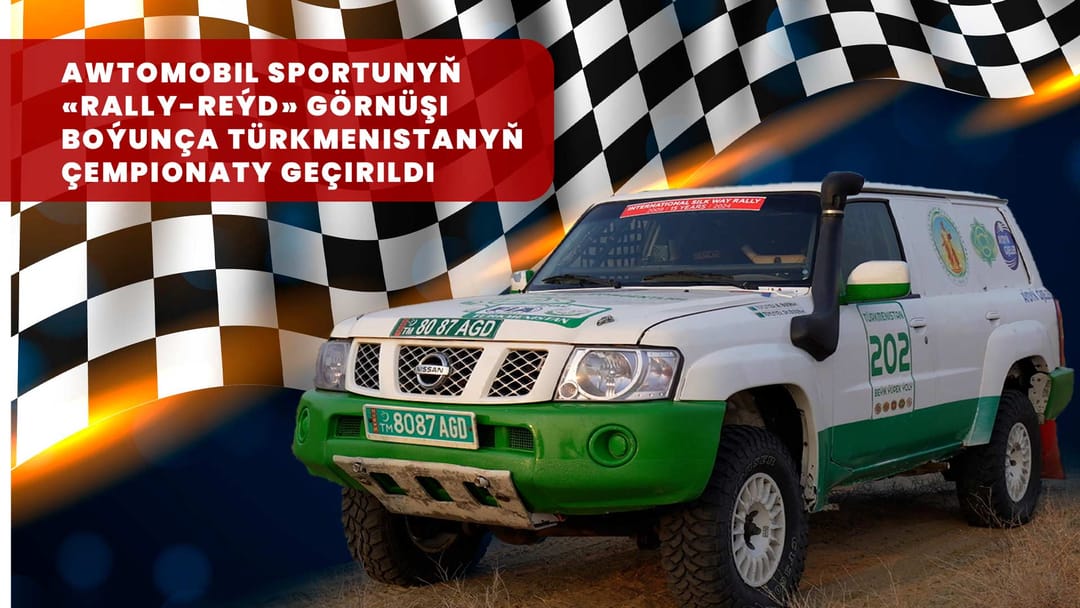 Awtomobil sportunyň «Rally-reýd» görnüşi boýunça Türkmenistanyň çempionaty geçirildi