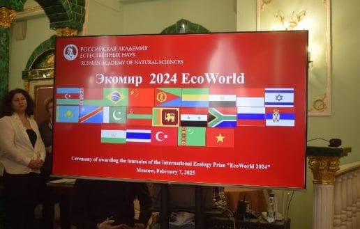 Türkmenistanly awtorlaryň taslamalary halkara ekobäsleşikde sylaga mynasyp boldy