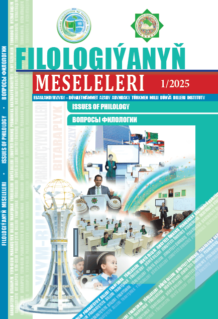 В Туркменистане вышел первый в этом году номер журнала «Вопросы филологии»