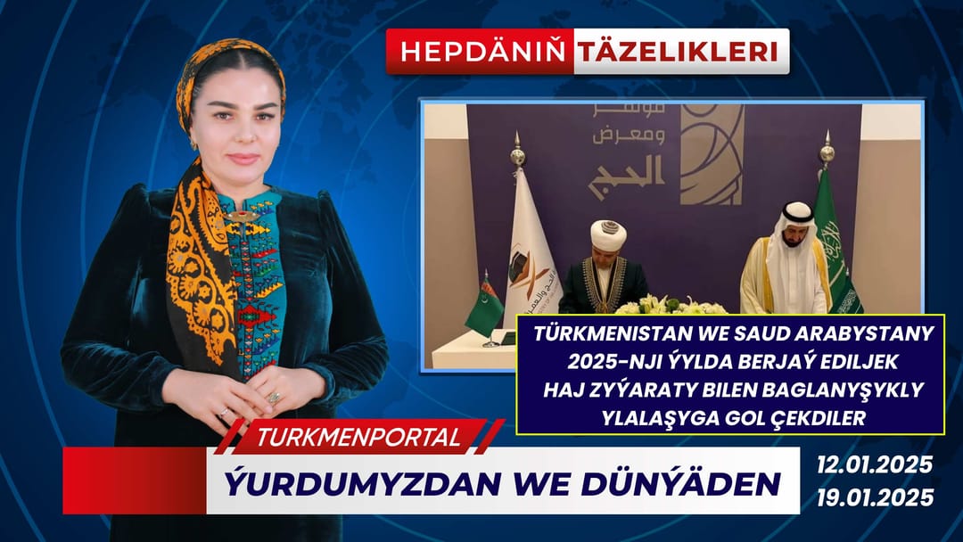 News of the week (12.01.2025 - 19.01.2025)