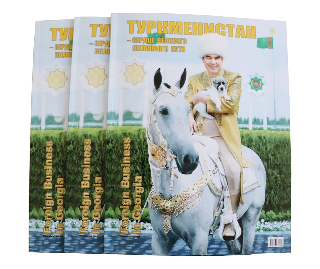 Туркменистану посвящён специальный выпуск журнала «Foreign Business in Georgia» 