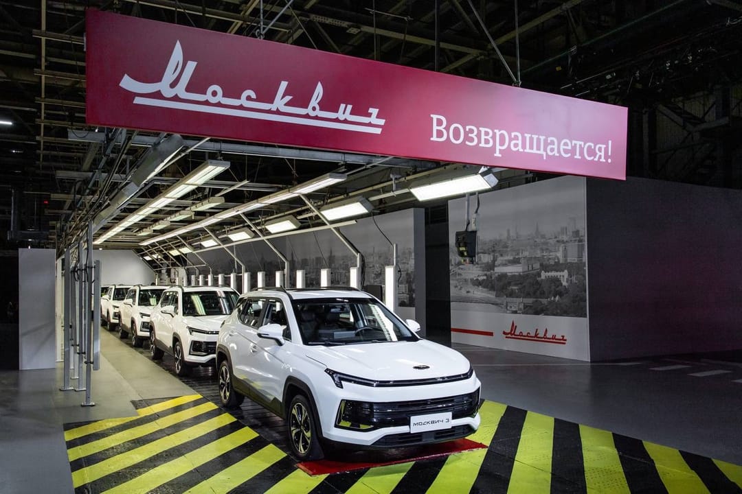 В России началась серийная сборка автомобилей «Москвич-3»