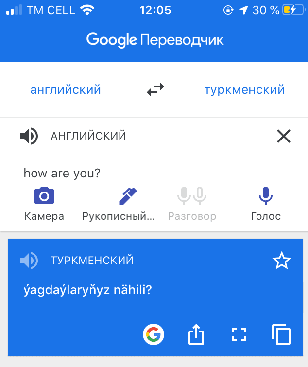 iOS we Android platformalary üçin “Google Translate” hyzmatyna türkmen dili goşuldy