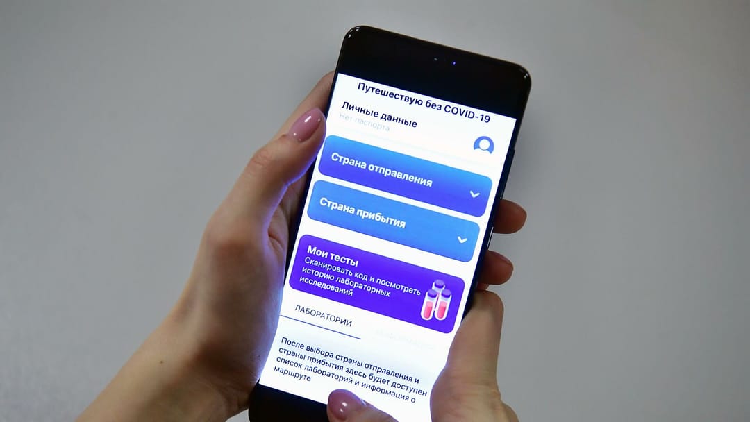 Въезд в Россию по специальному приложению временно не будет применяться для граждан Туркменистана