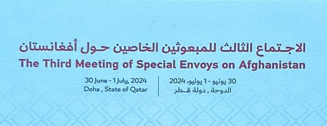 The delegation of Turkmenistan took part in the meeting of special representatives for Afghanistan