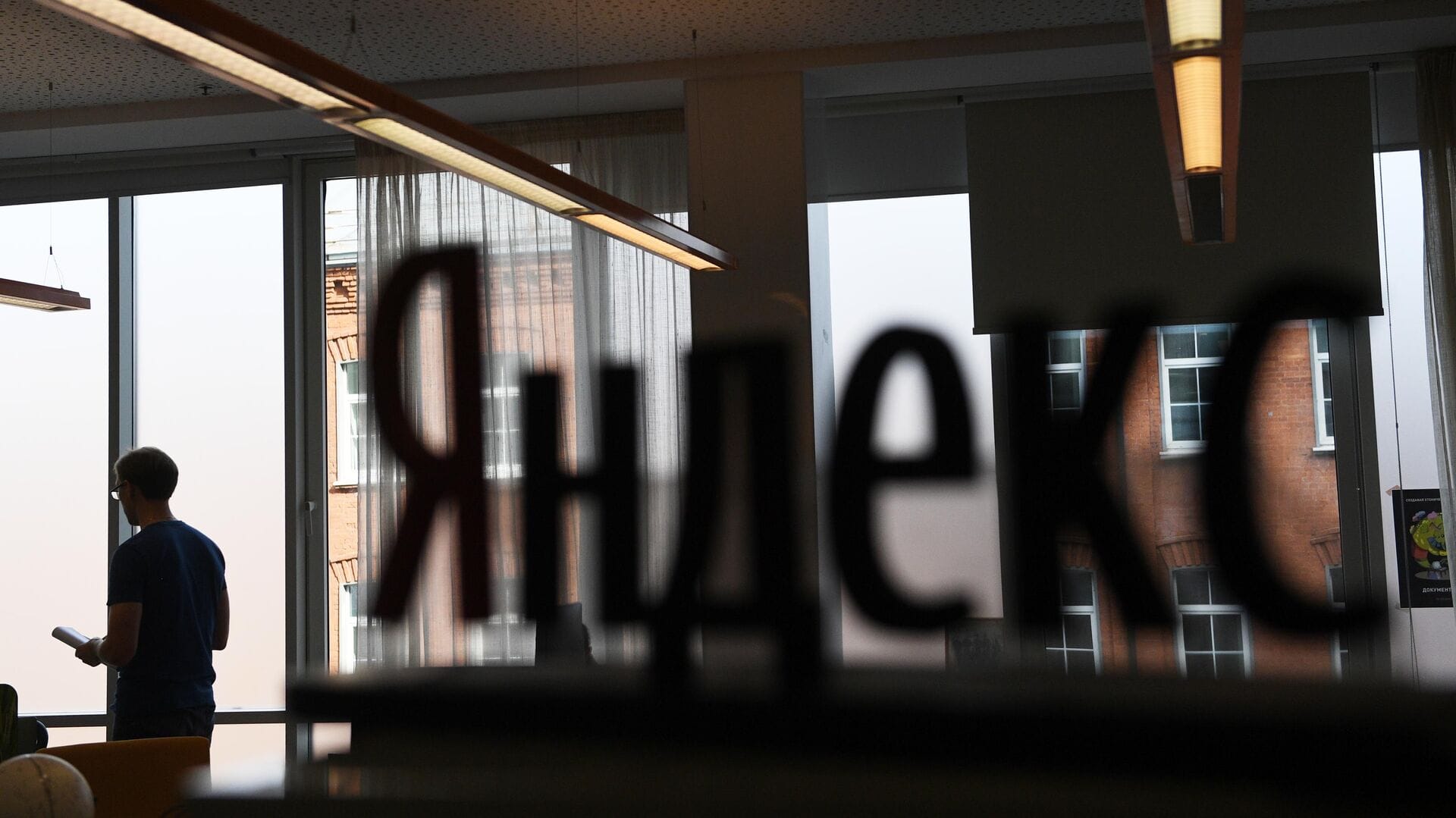 “Yandex” signed a deal with VK for the sale of “Zen” and “News” services