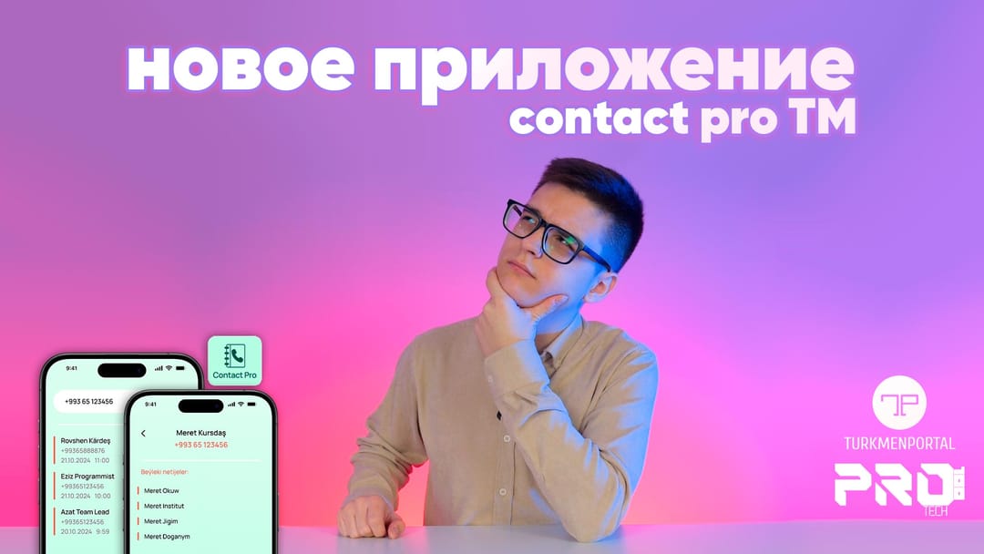 Täze “Contact Pro TM” programmasyna syn | PRO100 TEHNIK # 21