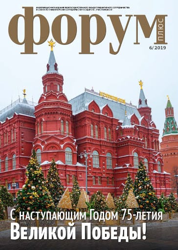 «Форум плюс» рассказал о традициях военного дела, которое является неотъемлемой частью истории туркменского народа