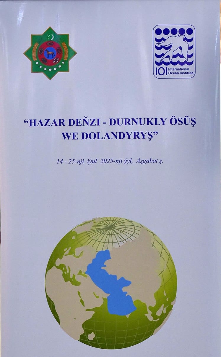 В Ашхабаде проходит международный обучающий курс по тематике Каспийского моря