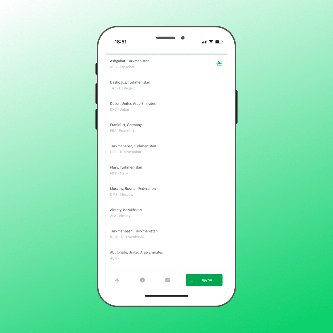 Авиакомпания «Туркменистан» запустила услугу отправки международных грузов через мобильное приложение