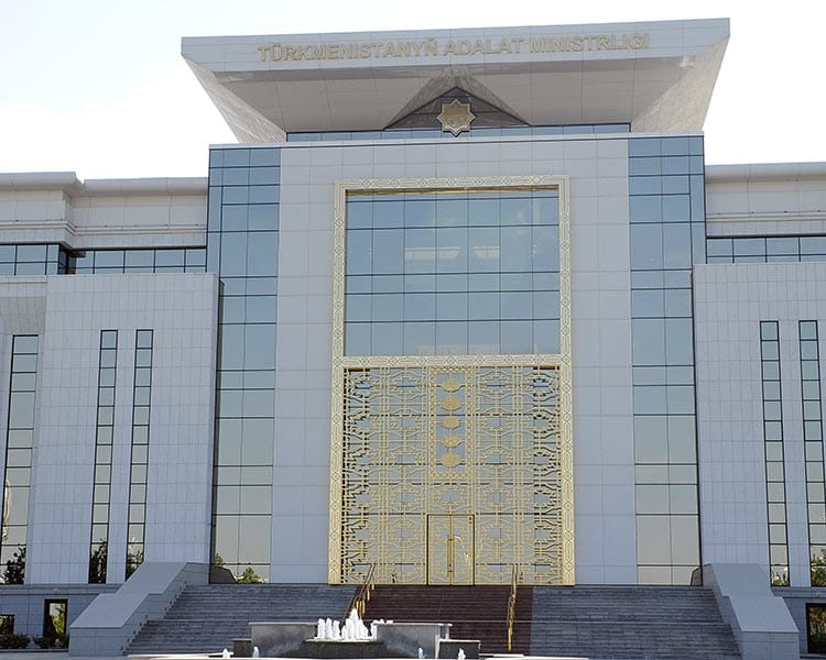 В Ашхабаде прошла II Конференция судей Туркменистана