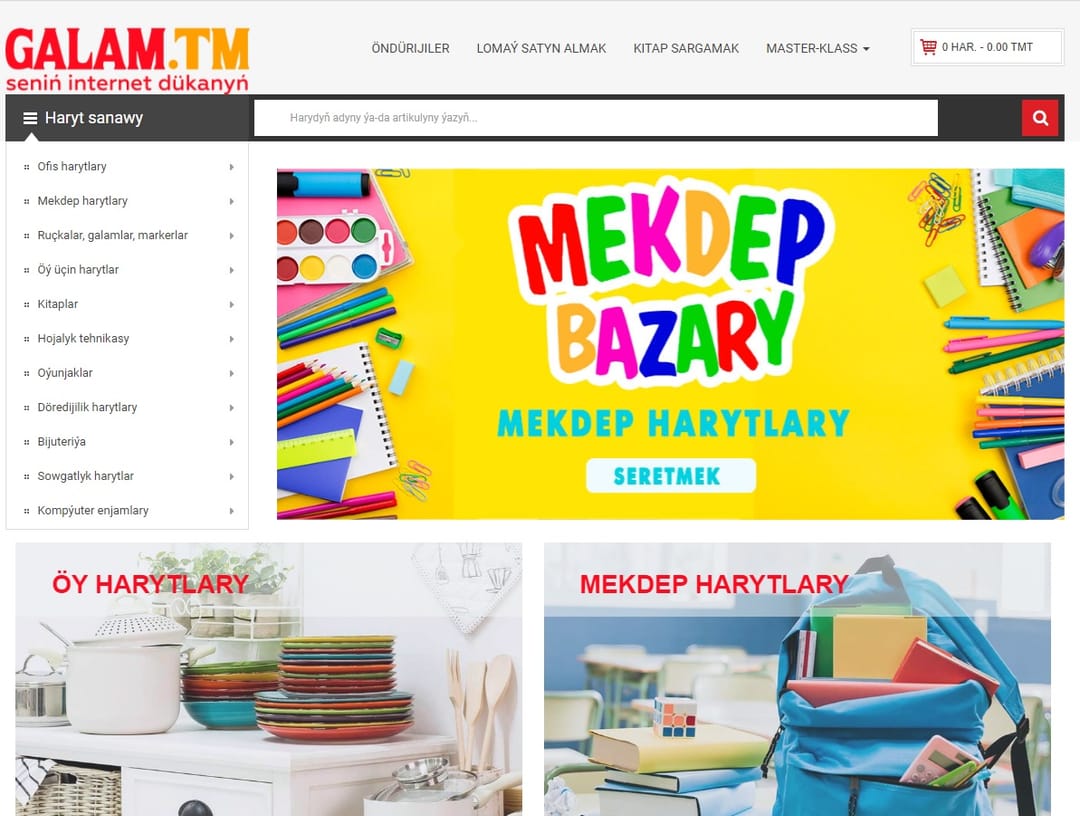 Запущено мобильное приложение интернет-магазина «Galam»