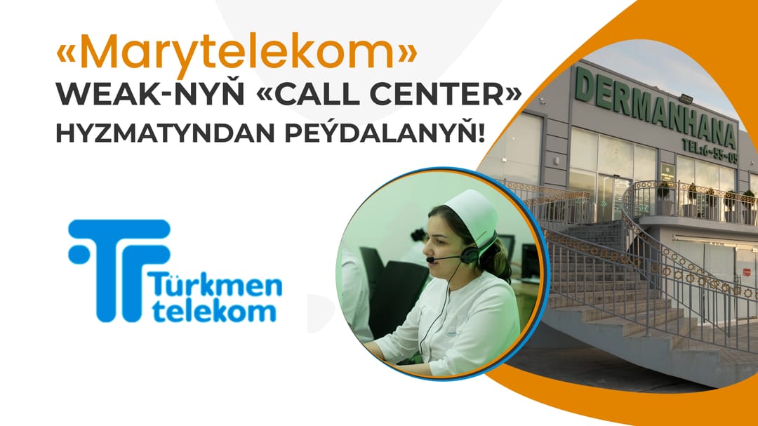 «Marytelekom» WEAK-nyň «Call center» hyzmatyndan peýdalanyň!
