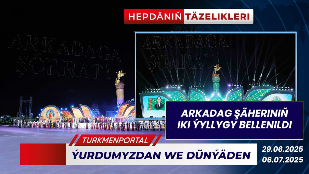 News of the week (29.06.2025 - 06.07.2025)