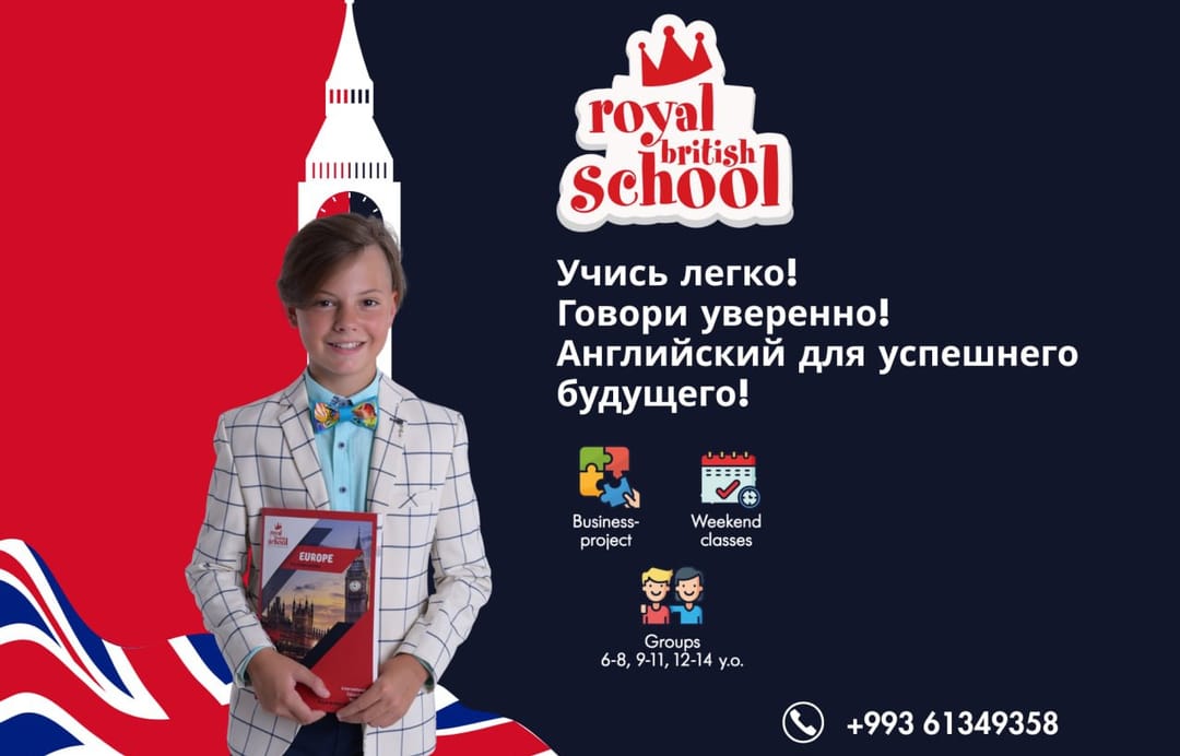 Royal British School объявил набор в Академию на новый учебный год