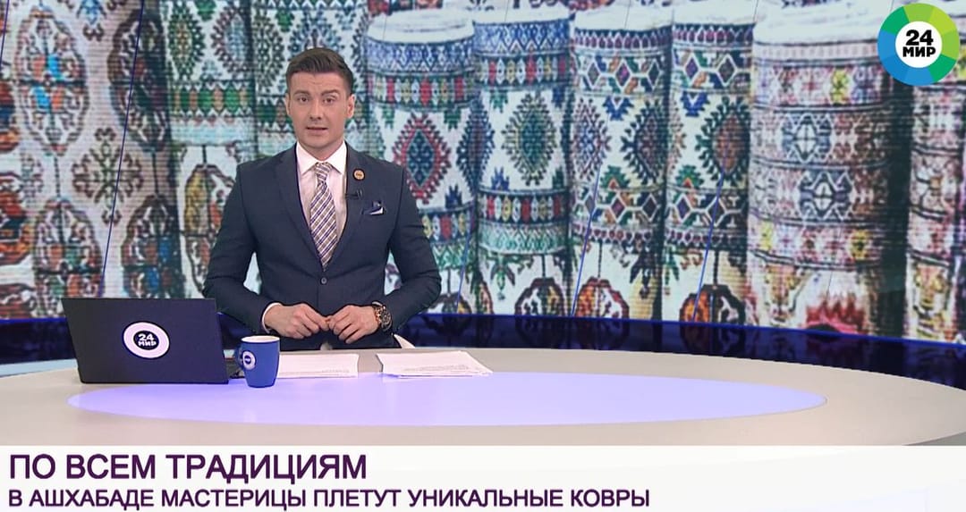 Телеканал «МИР24» рассказал об ашхабадском художественном предприятии «Чепер»