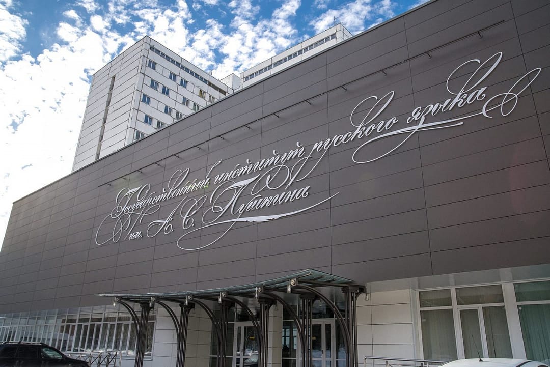 Türkmen mugallymlary halkara bäsleşikde ýeňiş gazandylar