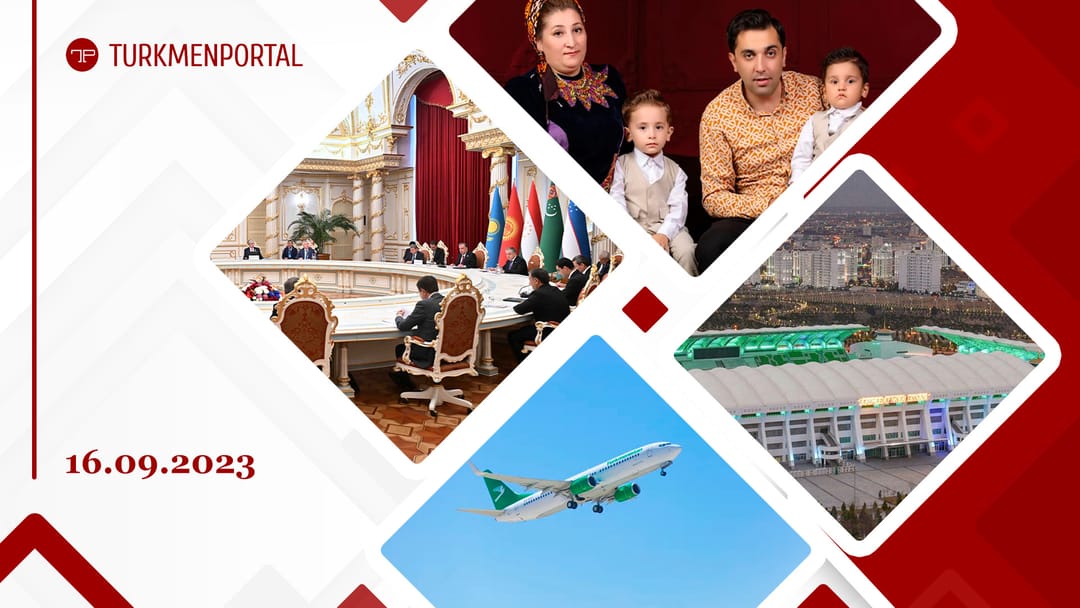 Сердар Бердымухамедов принял участие в Саммите глав-государств учредителей Международного фонда спасения Арала, увеличено количество мест на рейсы Ашхабад – Казань в октябре, стартовала продажа билетов на матч «Ахала» в Лиге чемпионов АФК и другие новости