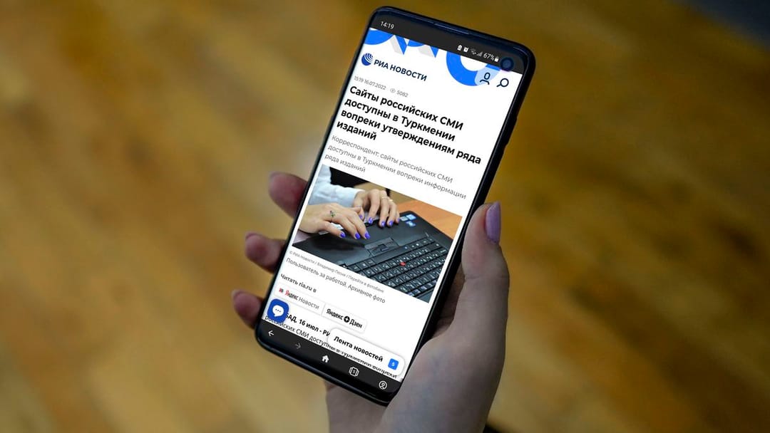 Агентства РФ опровергли информацию о блокировке сайтов российских СМИ в Туркменистане