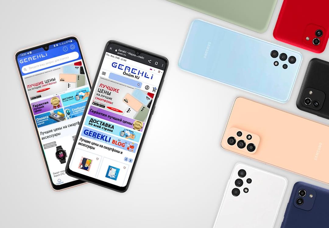 Gerekli гарантирует лучшую цену на покупку смартфона