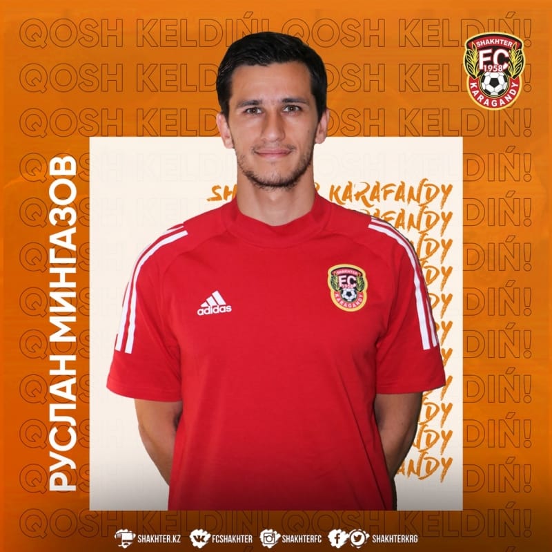 Руслан Мингазов продолжит карьеру в карагандинском «Шахтёре»