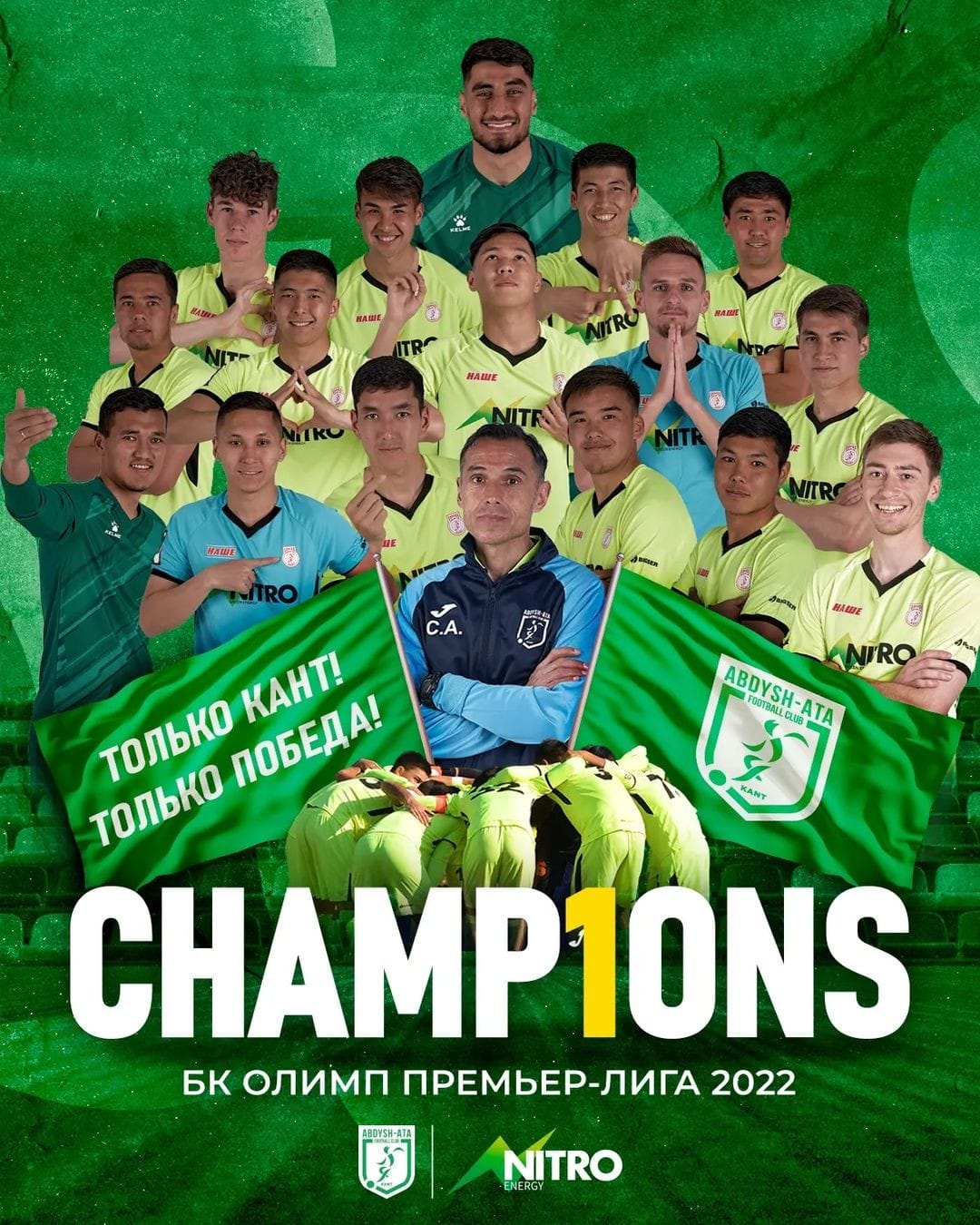 Rahat Japarowyň topary wagtyndan öň Gyrgyzystanyň çempiony boldy