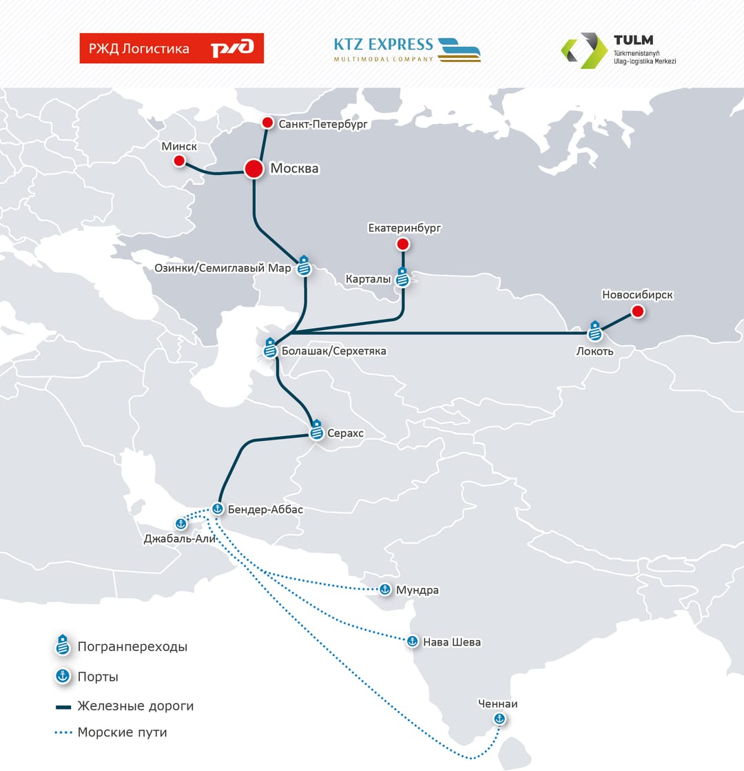 «РЖД Логистика», KTZ Express и TULM подписали меморандум о сотрудничестве в международных и транзитных грузоперевозках