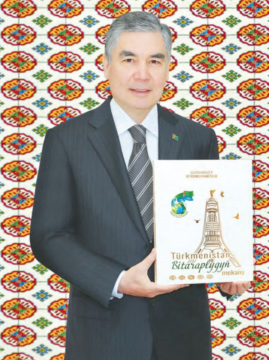 Бердымухамедов написал книгу «Туркменистан – родина нейтралитета»