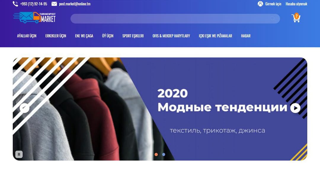 Интернет-магазин «Туркменпочты» предлагает текстильную продукцию