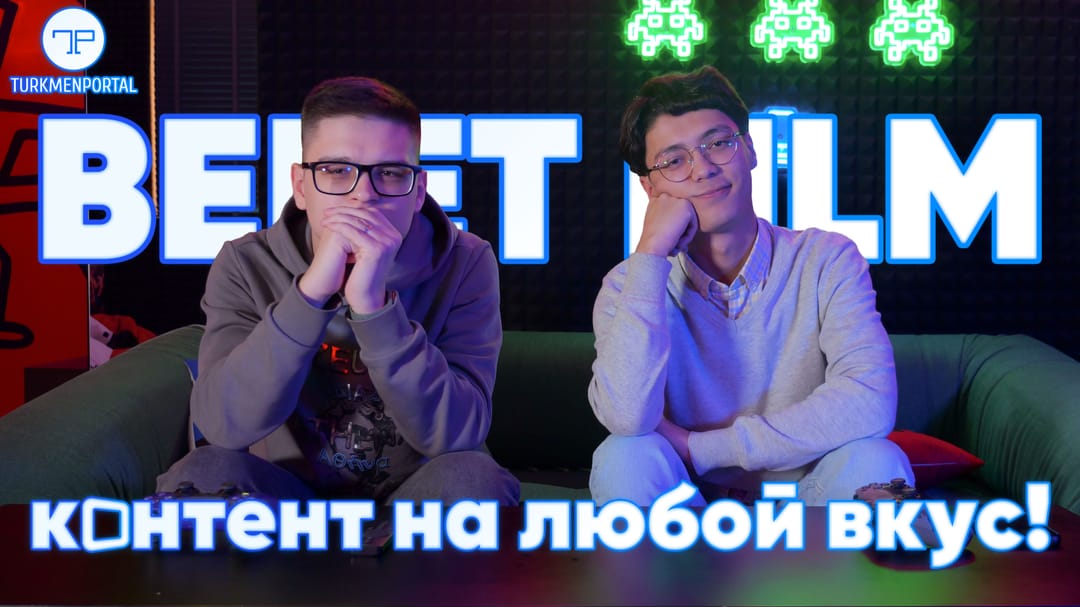  Belet film - ähli islegler üçin güýmenje!