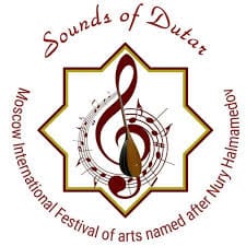 Осенью состоится VI Международный фестиваль «Звуки дутара» им. Нуры Халмамедова 