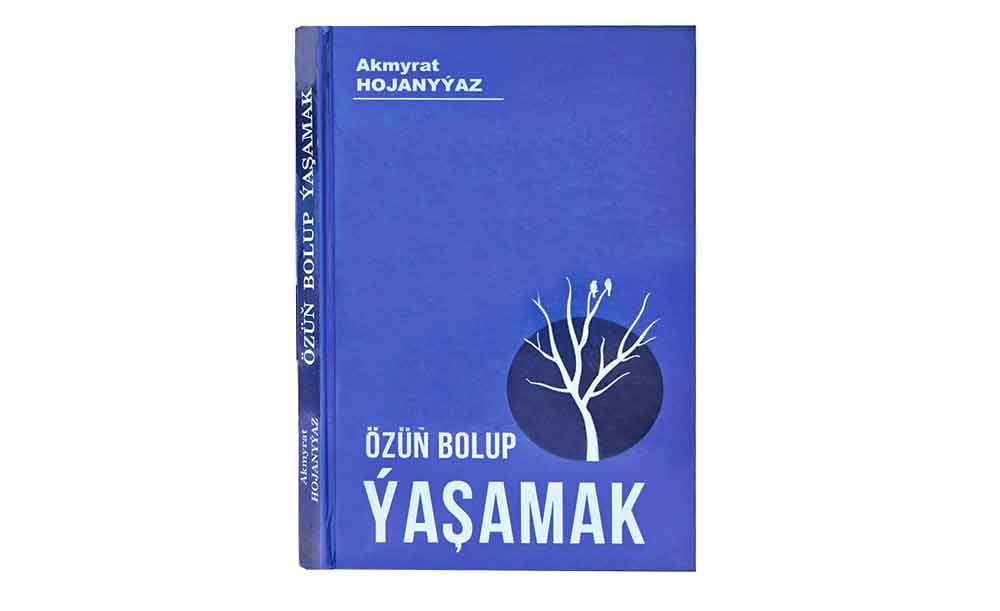 Türkmen şahyry Akmyrat Hojanyýazyň «Özüň bolup ýaşamak» atly täze kitaby neşir edildi