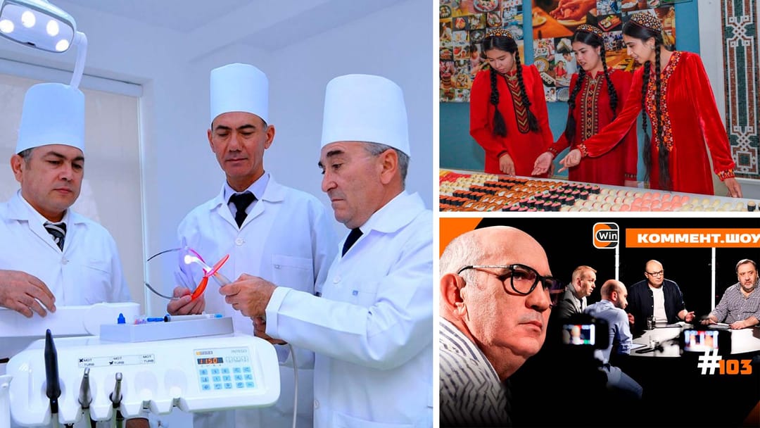 Large deposits of drinking water have been discovered in Turkmenistan, admission campaign to universities has started, the first flight flew from Ashgabat to Moscow: the main events of the past days