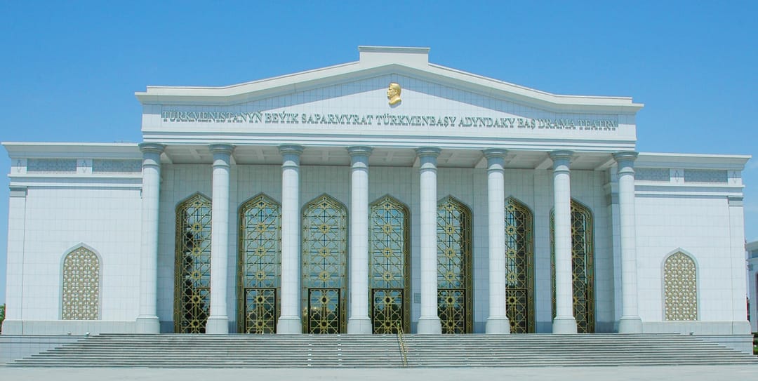 В Туркменистане утверждён порядок предоставления театрам статусов «Академический» и «Национальный»