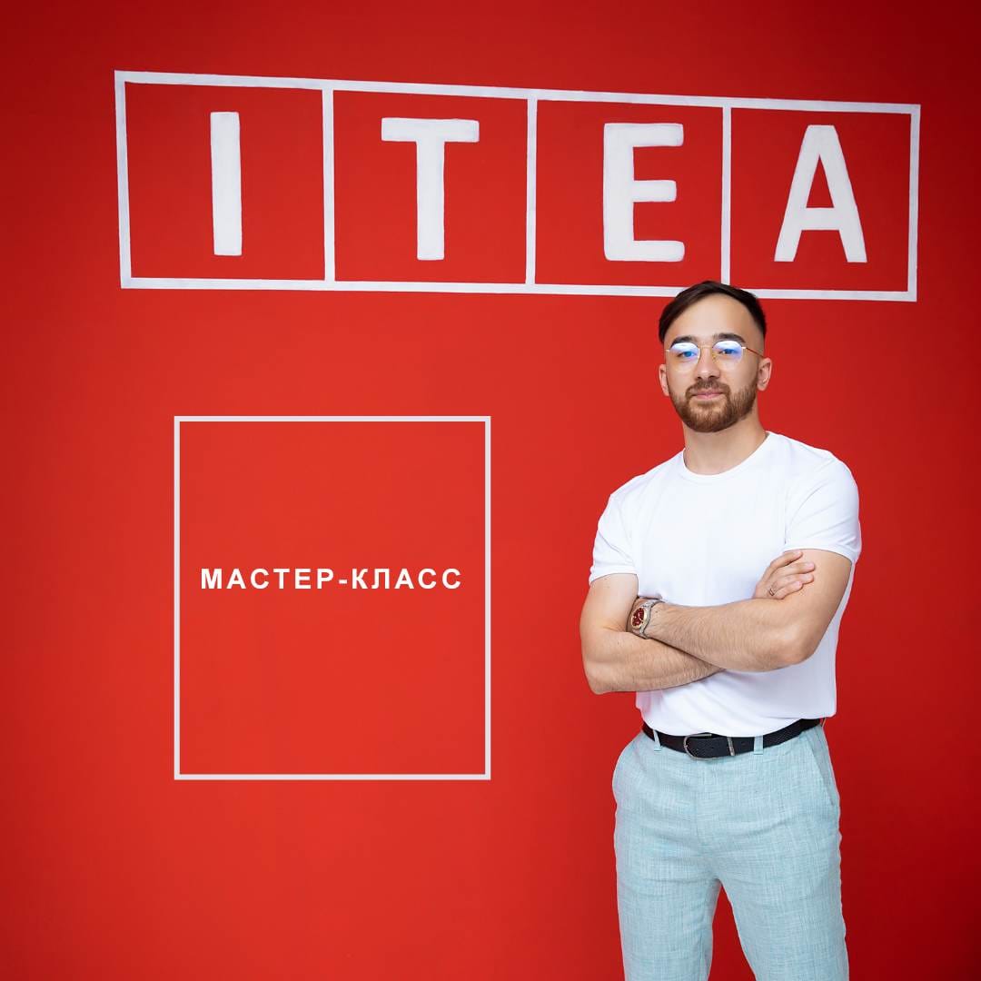 ITEA Aşgabatda ilkinji ussatlyk sapagyny geçirer