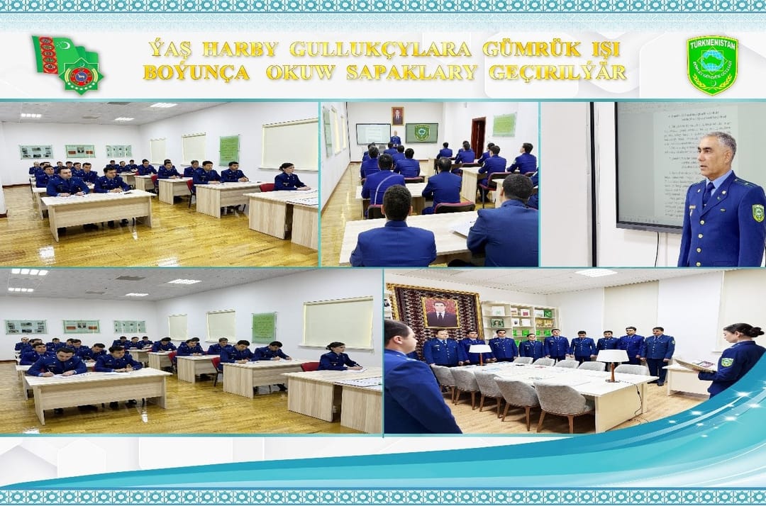 В городе Аркадаг стартовал курс для новобранцев таможенной службы Туркменистана
