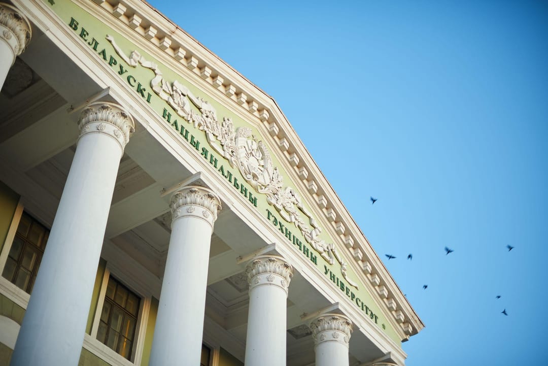 BDU we BMTU bilim edaralaryna resminamalaryň kabul edişligi jemleýji tapgyra gadam basdyBelorussiýanyň öňdebaryjy ýokary okuw mekdepleri — Belarusyň Döwlet Uniwersiteti (BDU) we Belarusyň Milli Tehniki Uniwersiteti (BMTU) gündizki okuwa resminamalaryň kab
