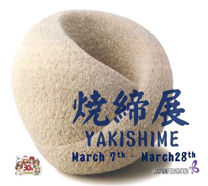 В Ашхабаде откроется выставка японской керамики «Якисимэ: Метаморфозы земли»