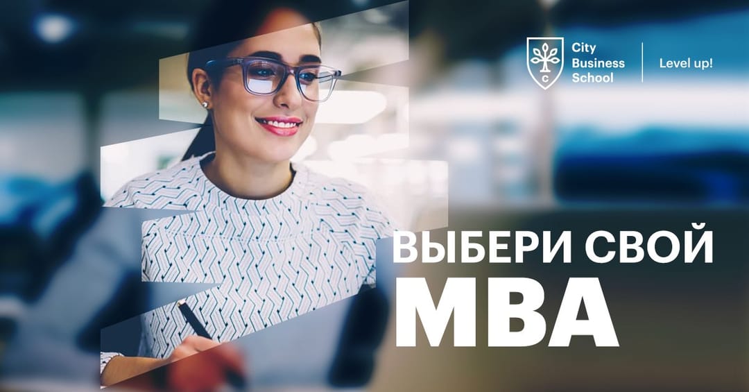 City Business School Open Day to be held in Ashgabat