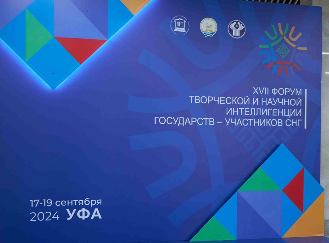 Duşenbe GDA döwletleriniň döredijilik we ylmy intelligensiýasynyň XVIII forumyny kabul eder