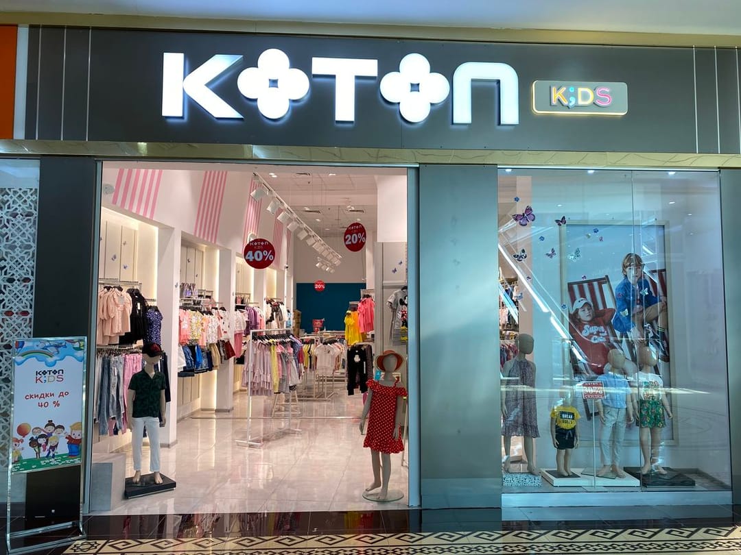 Магазин Koton Kids в Ашхабаде сообщает о 40% скидках в честь Курбан байрам