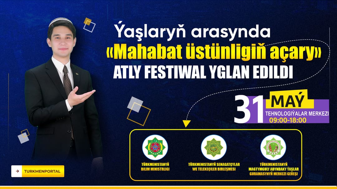 The festival “Advertising is the key to success” has been announced among the youth