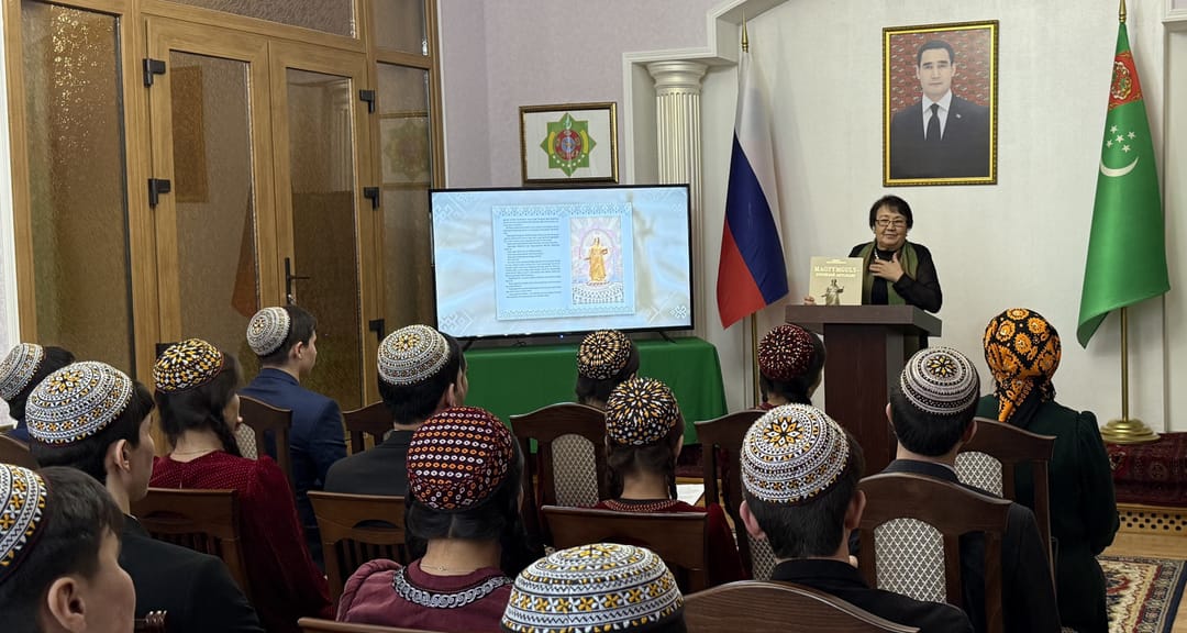 Astrahan şäherinde Türkmenistanyň Prezidentiniň «Magtymguly – dünýäniň akyldary» atly kitabynyň tanyşdyrylyşy geçirildi