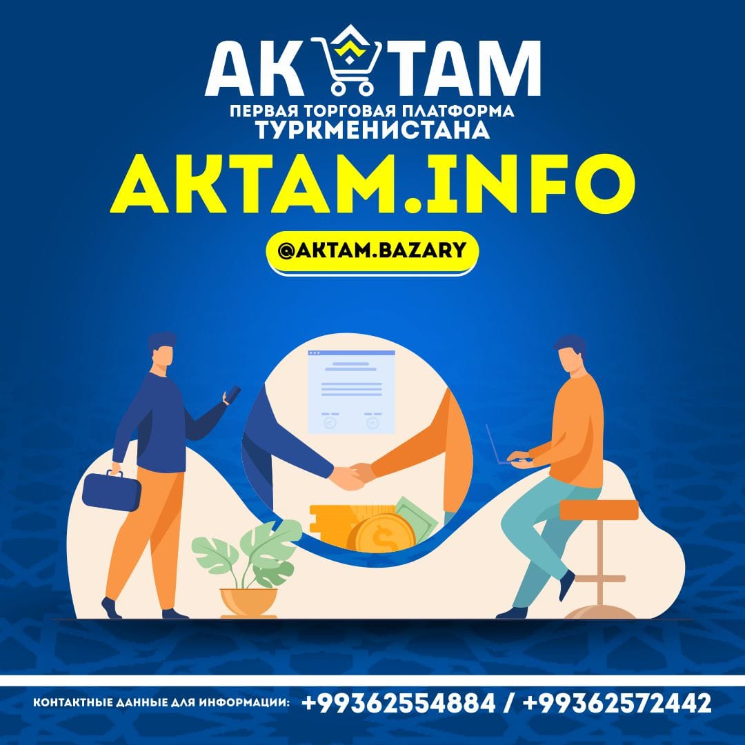 «Ак Там Базары» знакомит со своими партнерами